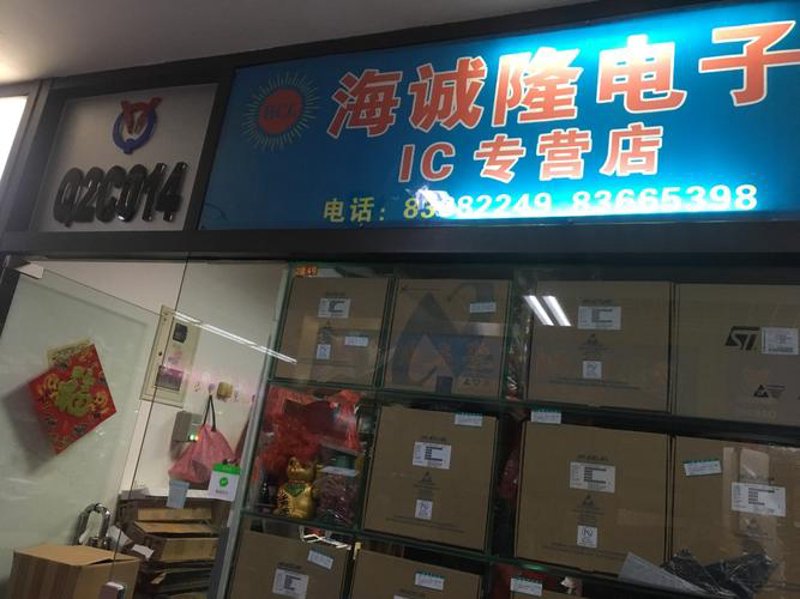 电子元器件供应商如何助力企业创新